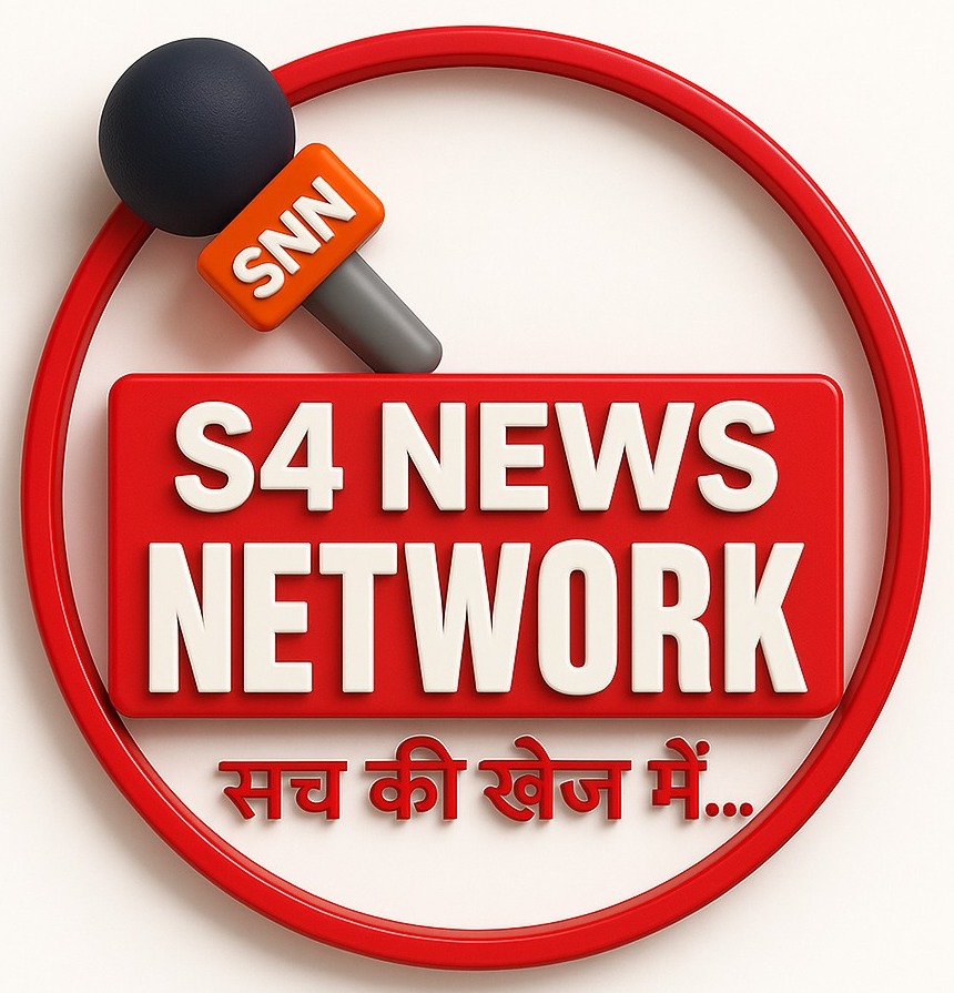 S4 News Network